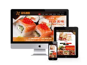 寿司料理餐饮管理企业织梦dedecms模板(带手机端)+PC+移动端+利于SEO优化