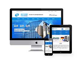 营销型大气机械设备类企业网站织梦模板(带手机端)+PC+wap+利于SEO优化