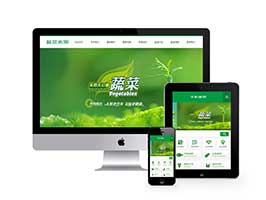绿色蔬菜水果产品类网站织梦模板(带手机端) dedecms织梦模板下载