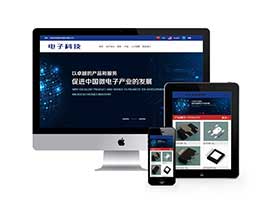 中英双语微电子科技类网站织梦模板(带手机端) dedecms织梦模板下载