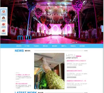 蓝色极品高端大气带JS特效婚庆摄影网站织梦模板 dedecms织梦模板下载