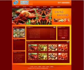 红色美食西餐厅饭店川菜馆食品类企业织梦模板 dedecms织梦模板下载