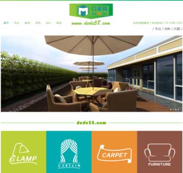 绿色室内装修装饰类公司企业织梦模板 dedecms织梦模板下载
