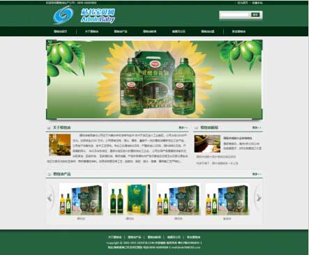 生物科技植物食品油类公司网站织梦模板 dedecms织梦模板下载