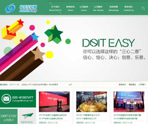 绿色广告设计类企业公司网站织梦模板 dedecms织梦模板下载