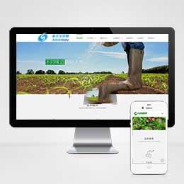 模板名称：（自适应手机版）响应式绿色果蔬田园网站织梦模板 HTML5响应式农业果园蔬菜基地网站源码