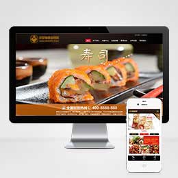 (带手机版数据同步)寿司料理网站源码 餐饮连锁管理企业织梦dedecms模板 dede织梦模板下载AB模板