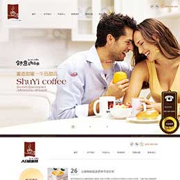 餐饮连锁店咖啡厅饮料品牌公司网站源码 企业网站织梦模板