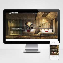 （自适应手机版）HTML5响应式自适应酒店设计室内装修网站源码 装饰公司网站织梦模板