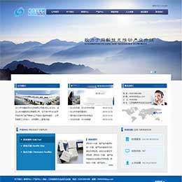 工业化工化学产品类企业网站织梦模板