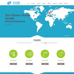 绿色清新节能环保净水器类企业网站织梦源码模板 dede织梦模板下载AB模板