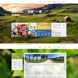 小清新农业水果企业 农林农家乐类企业网站织梦模板