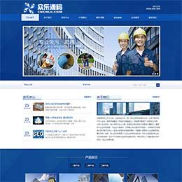 蓝色建筑工程装饰装潢企业网站源码 织梦建筑类模板