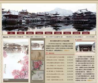 中国风文学校书画艺术古色古香类企业网站织梦模板 dedecms织梦模板下载