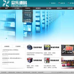 织梦深绿机械设备电子设备中文双语模板(修正版) dedecms织梦模板下载