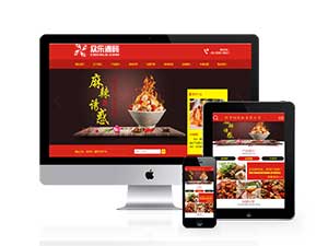 红色风格食品饭店类企业网站织梦整站模板(带手机端) dedecms织梦模板下载