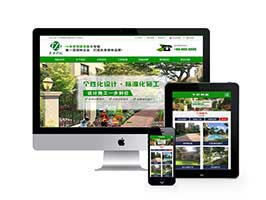 营销型绿色市政园林绿化类网站织梦模板(带手机端) dedecms织梦模板下载