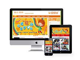 儿童幼儿园作文教育培训机构类网站织梦模板(带手机端) dedecms织梦模板下载