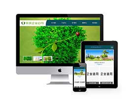 绿色环保企业新能源类网站织梦模板(带手机端) dedecms织梦模板下载