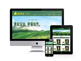绿色茶叶种植基地类网站织梦模板(带手机端) dedecms织梦模板下载