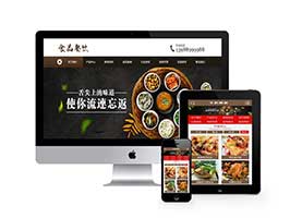 健康食品餐饮美食类网站织梦模板(带手机端)+PC+移动端+利于SEO优化