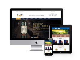 高端品牌红酒酒业类网站织梦模板(带手机端) dedecms织梦模板下载