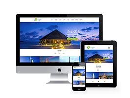 响应式旅游公司官网类网站织梦模板(自适应手机端)+PC+wap+利于SEO优化