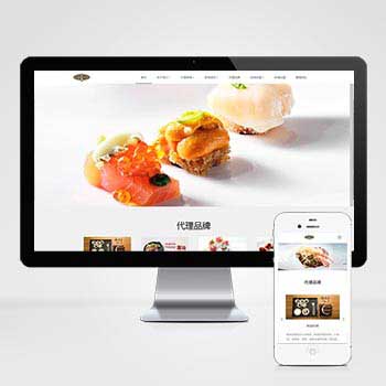 模板名称：（自适应手机版）响应式餐饮管理类企业网站织梦模板 HTML5餐饮加盟网站源码下载