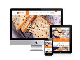 蛋糕面包食品类网站织梦模板(带手机端)+PC+移动端+利于SEO优化