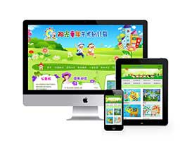 艺术幼儿园类网站织梦模板(带手机端)+PC+移动端+利于SEO优化