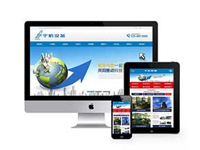中英双语航天科技设备类网站织梦模板(带手机端)商业源码下载