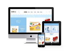 健康食品生物科技通用企业网站织梦模板(带手机端)商业源码下载