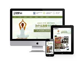 响应式纤体瑜伽类企业网站织梦模板(自适应手机端)