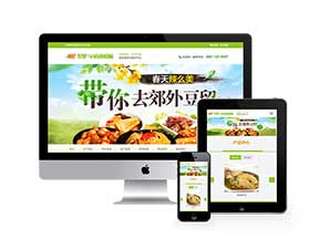 响应式麻辣鸡食品类企业织梦dedecms自适应模板商业源码下载