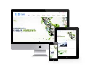 中英双语响应式绿色新能源企业织梦模板(自适应)商业源码下载