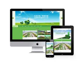 中英文响应式绿色生态环保类网站织梦模板(自适应设备)商业源码下载