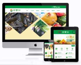 绿色蔬菜水果类企业织梦模板（带手机移动端）商业源码下载
