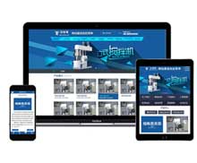 蓝色通用机械科技电子类企业网站织梦模板（带手机端）商业源码下载